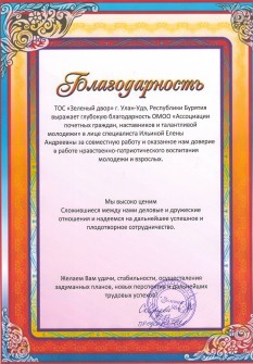Scan30001