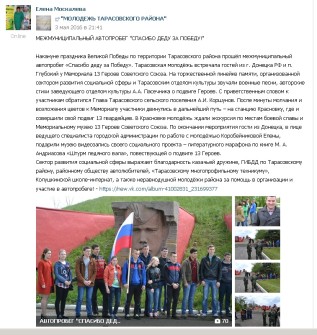 tarasovka